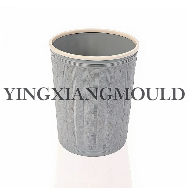 Round Twisted-Pattern Waste Bin